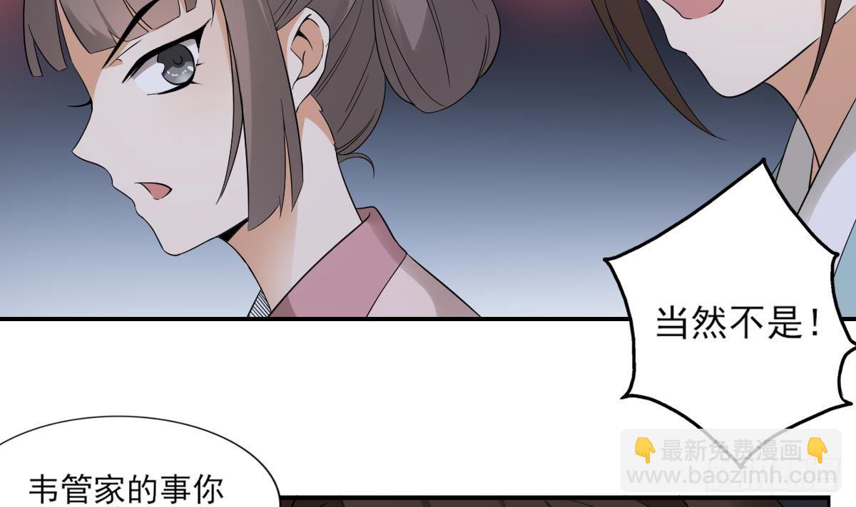 第13话 让她开开荤！3