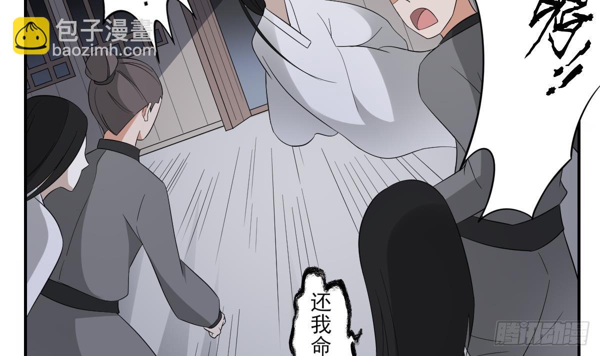 第13话 让她开开荤！30