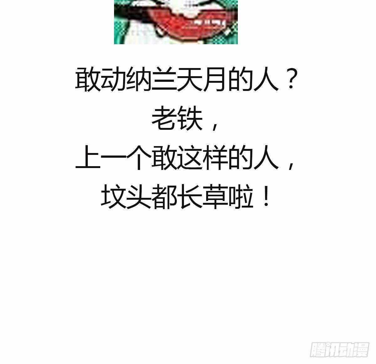 第13话 让她开开荤！33