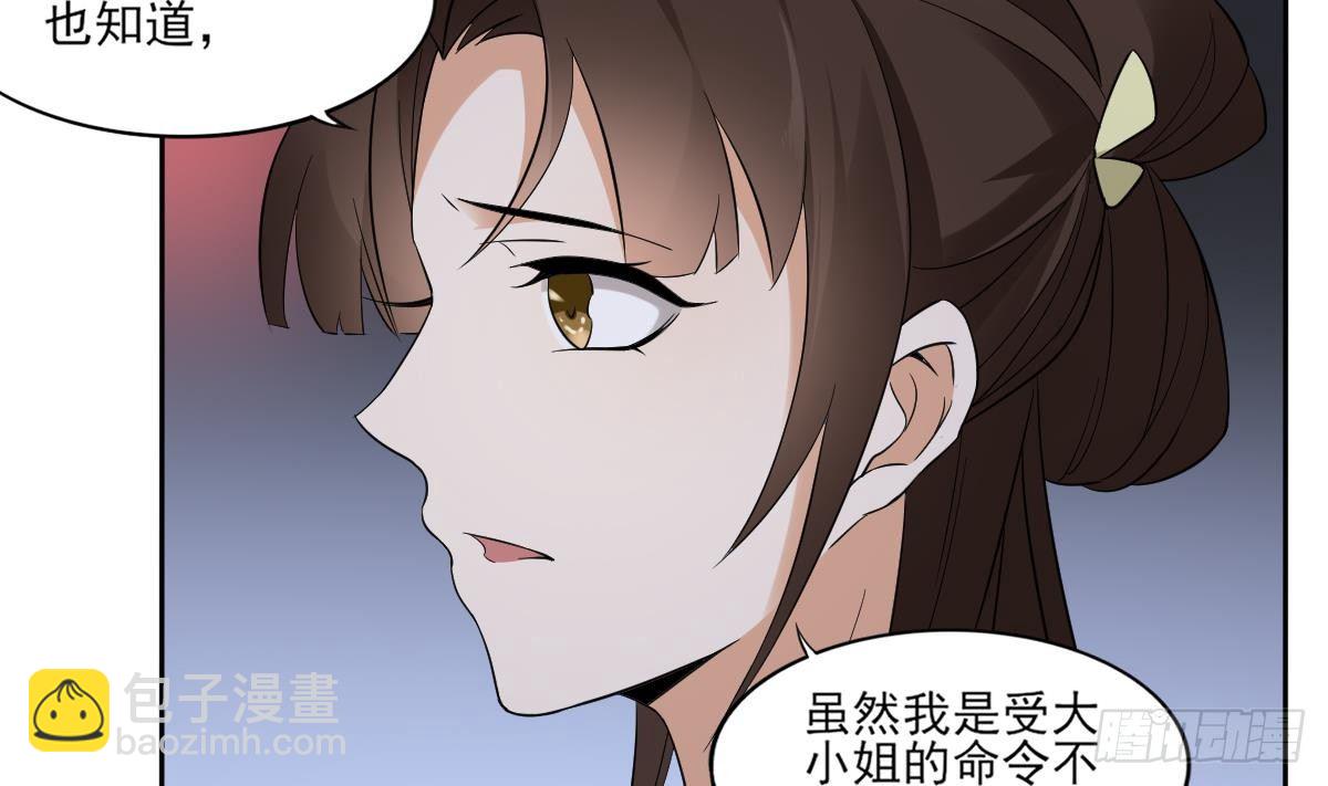 第13话 让她开开荤！4