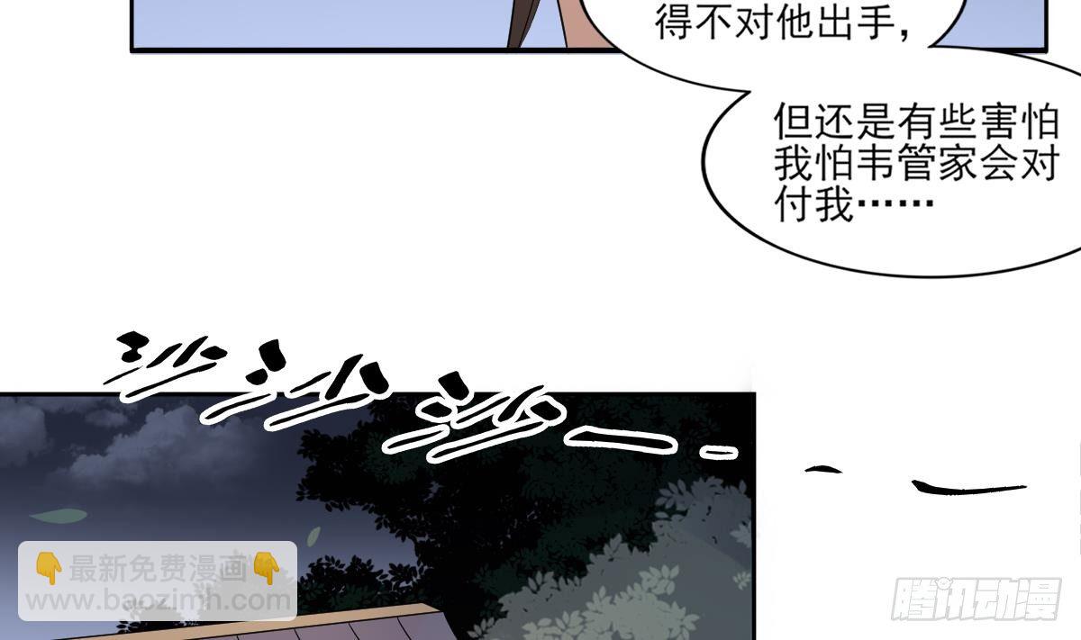 第13话 让她开开荤！5