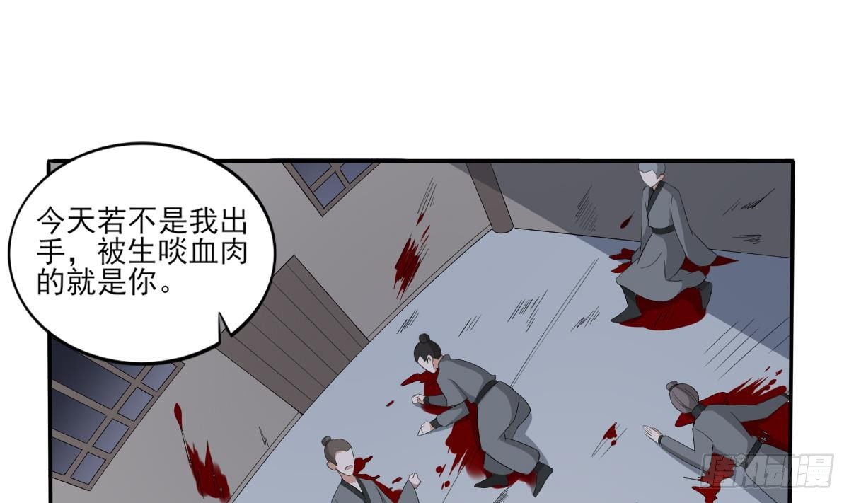 第14话 让他们窝里斗1