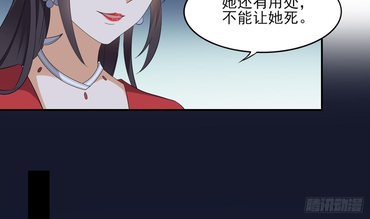 第14话 让他们窝里斗14