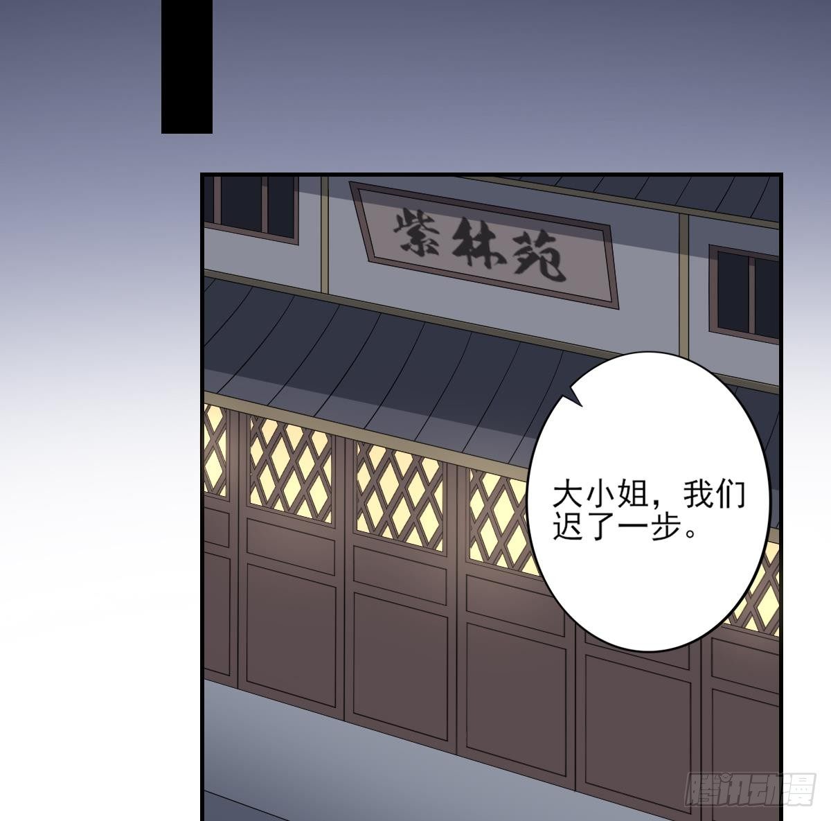 第14话 让他们窝里斗16