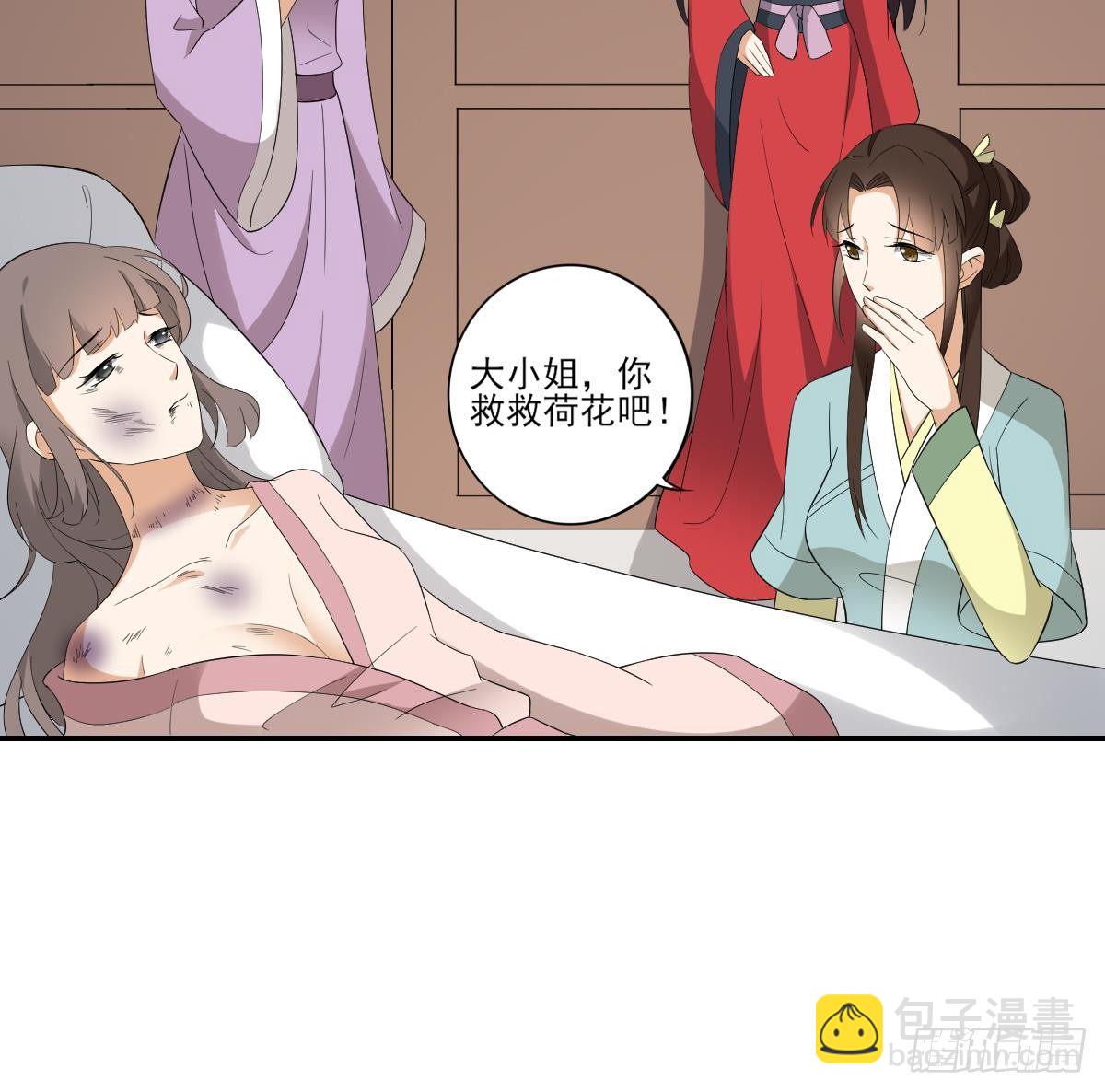 第14话 让他们窝里斗18