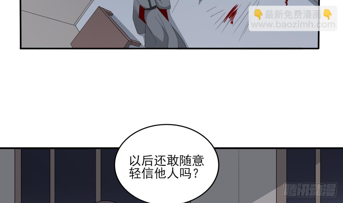 第14话 让他们窝里斗2
