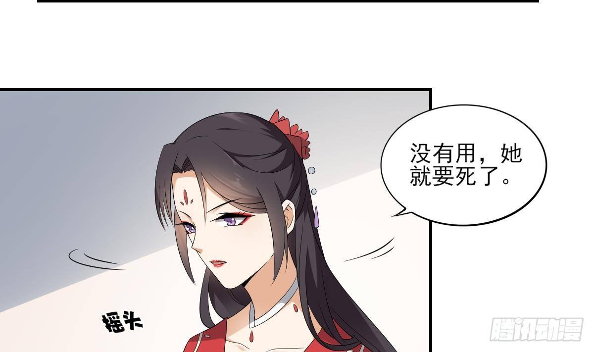 第14话 让他们窝里斗20
