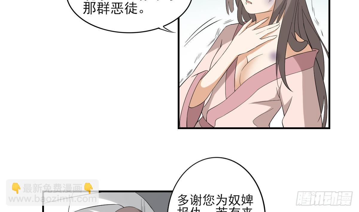 第14话 让他们窝里斗23