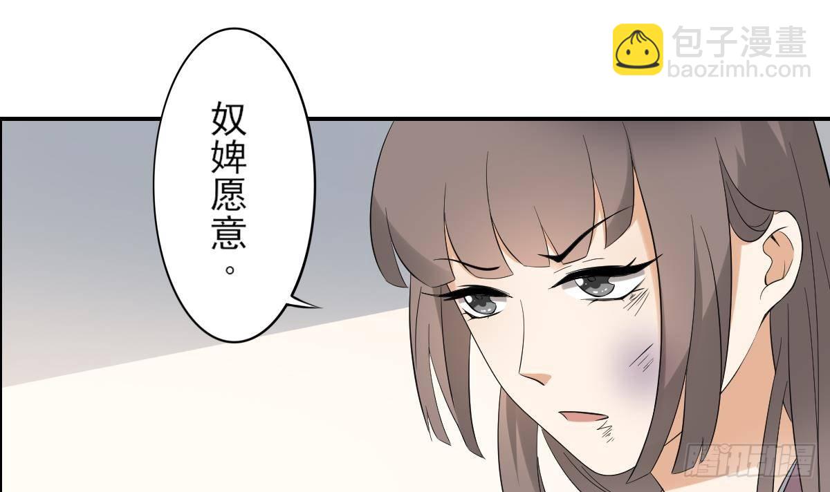 第14话 让他们窝里斗27