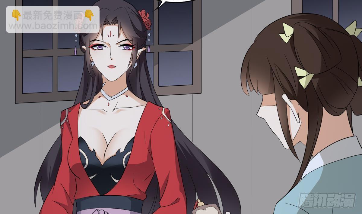 第14话 让他们窝里斗3