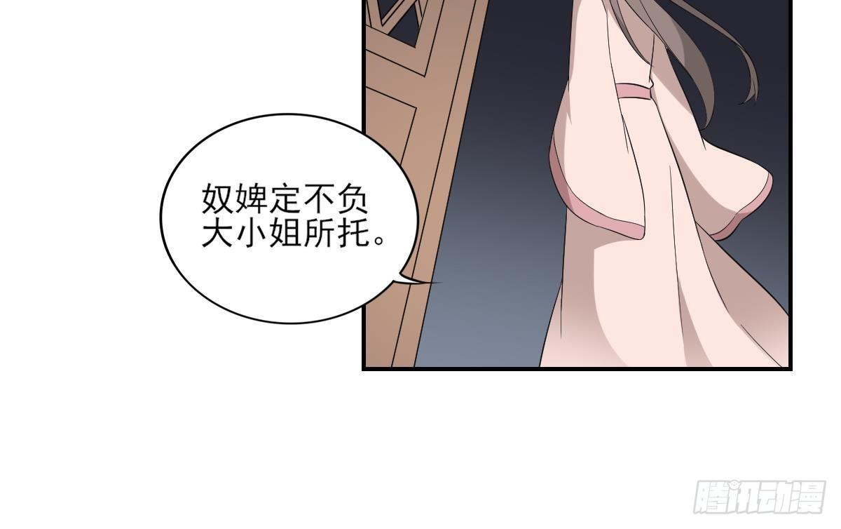 第14话 让他们窝里斗30