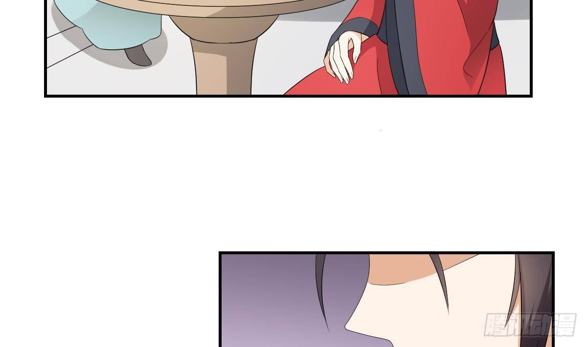 第14话 让他们窝里斗34