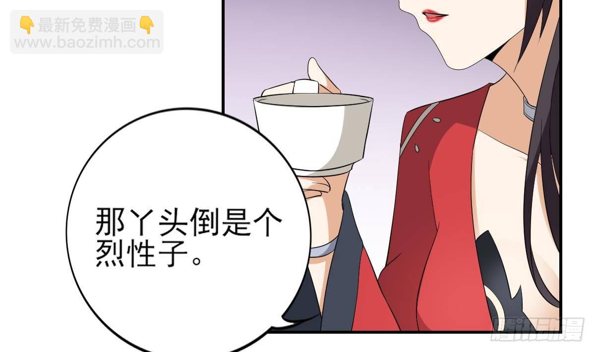 第14话 让他们窝里斗35