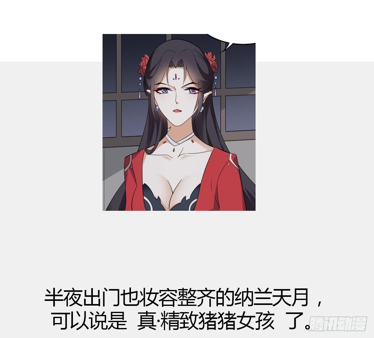 第14话 让他们窝里斗38