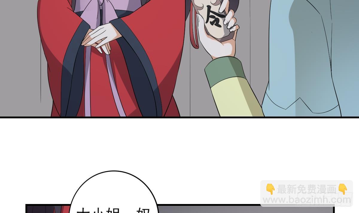 第14话 让他们窝里斗4