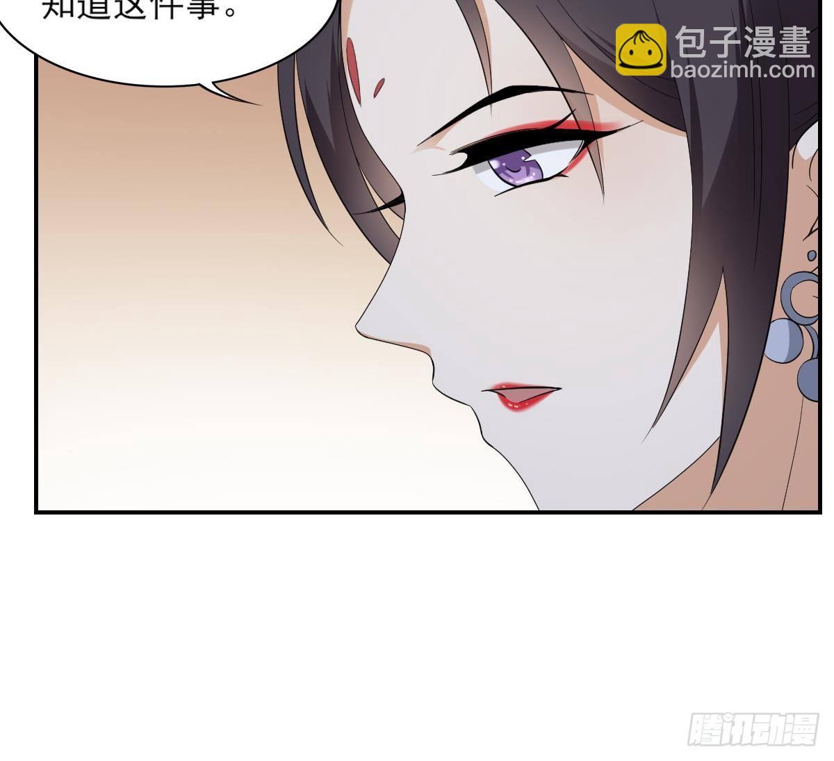 第14话 让他们窝里斗9