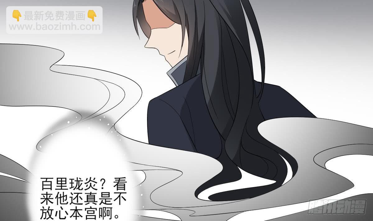 第15话 做本王的女人25
