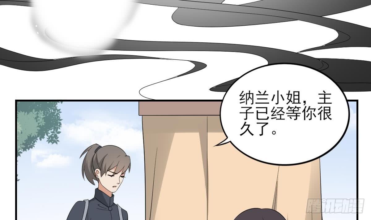 第15话 做本王的女人26