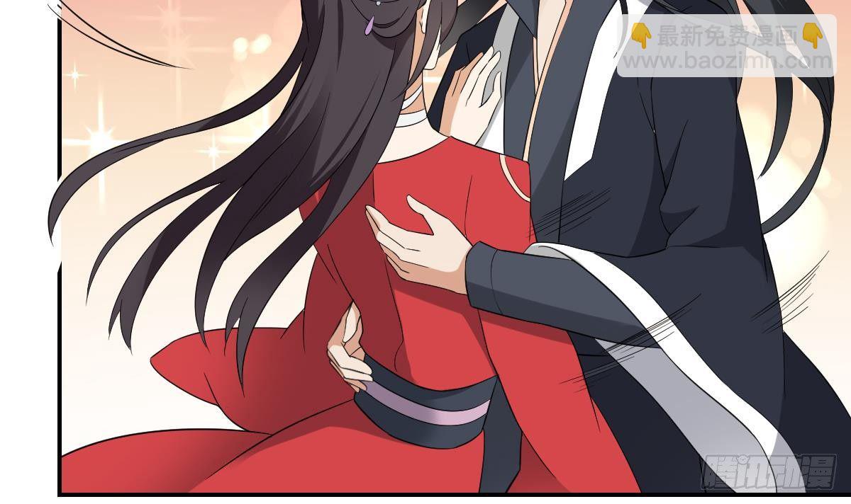 第15话 做本王的女人33