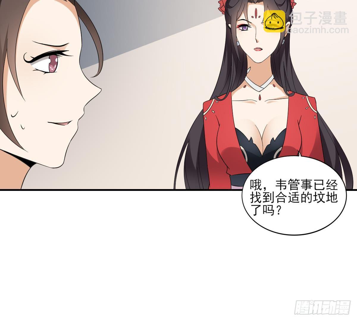 第15话 做本王的女人9