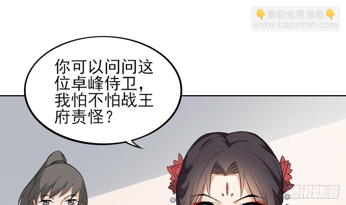 第16话 呵，不见棺材不落泪10