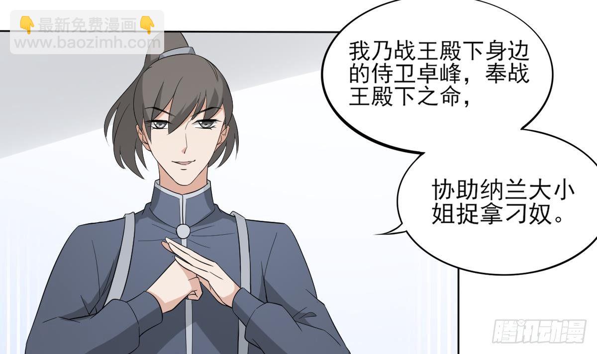 第16话 呵，不见棺材不落泪12