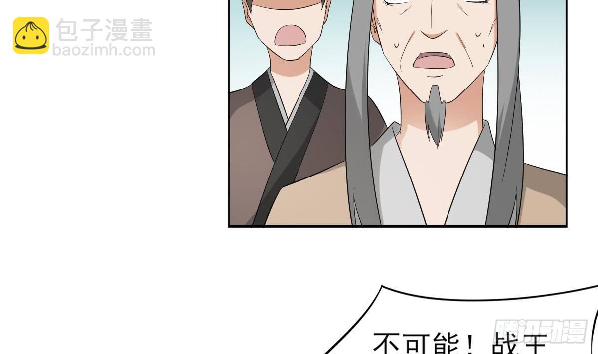 第16话 呵，不见棺材不落泪15