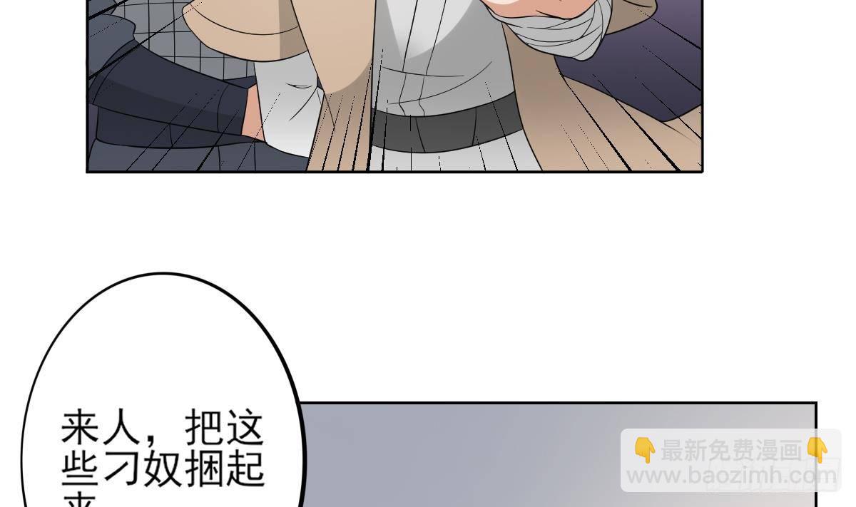 第16话 呵，不见棺材不落泪17