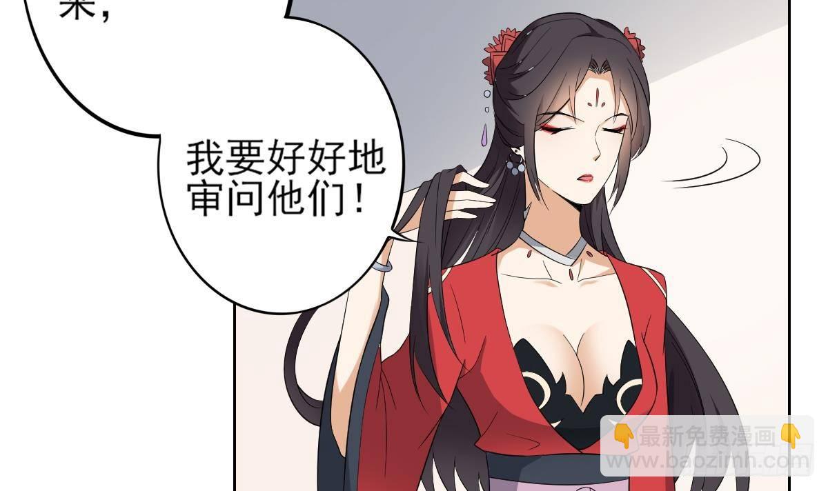 第16话 呵，不见棺材不落泪18