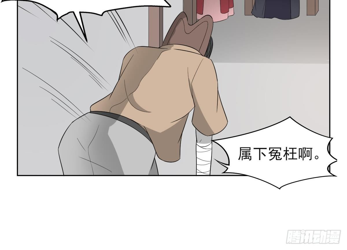 第16话 呵，不见棺材不落泪21