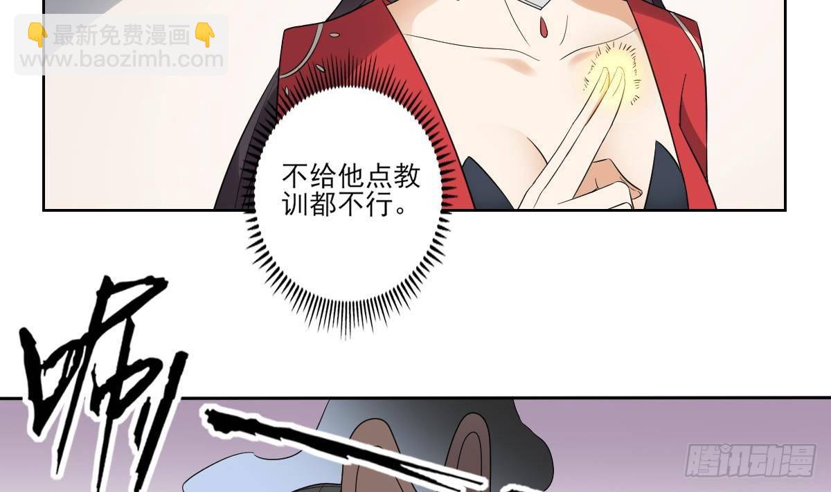 第16话 呵，不见棺材不落泪23