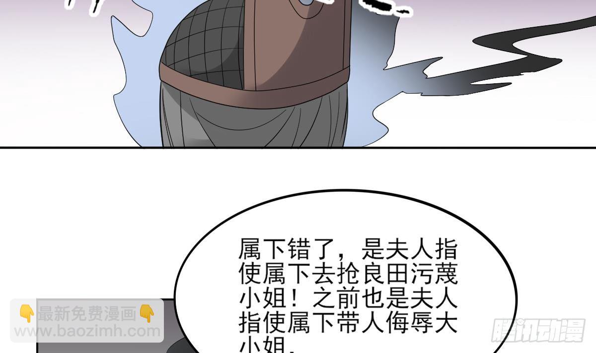 第16话 呵，不见棺材不落泪24