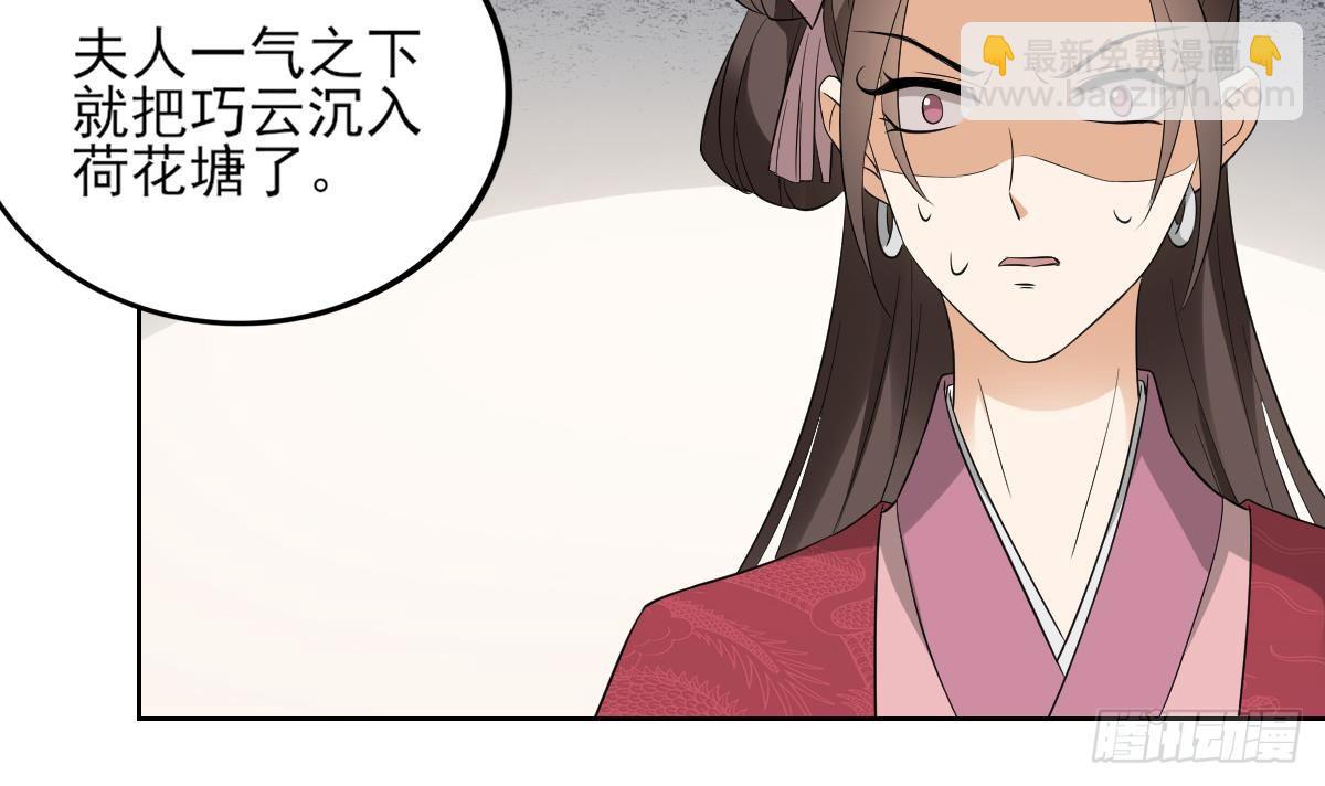 第16话 呵，不见棺材不落泪27