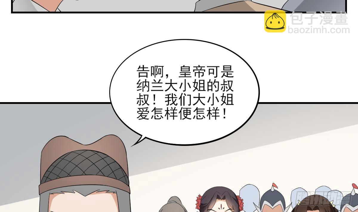 第16话 呵，不见棺材不落泪3