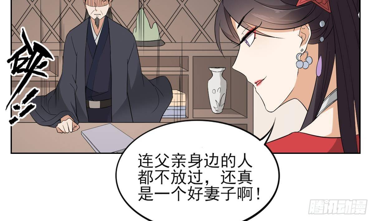 第16话 呵，不见棺材不落泪32