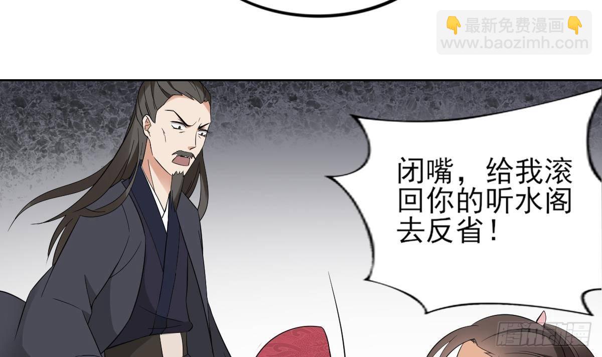 第16话 呵，不见棺材不落泪33