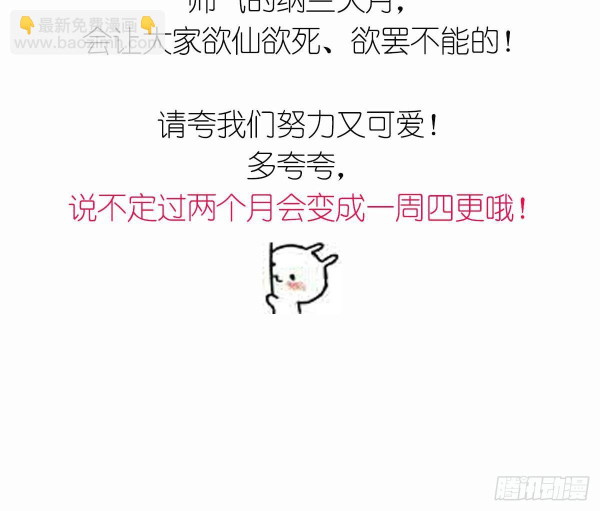 第16话 呵，不见棺材不落泪36