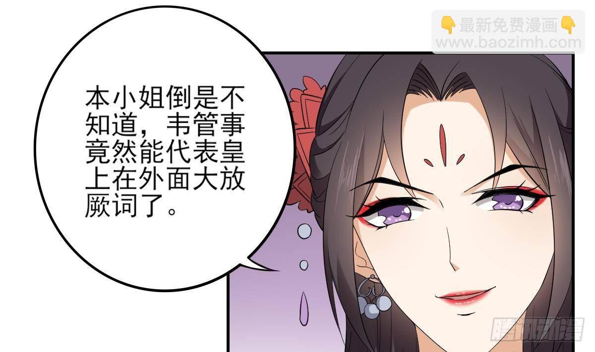 第16话 呵，不见棺材不落泪5
