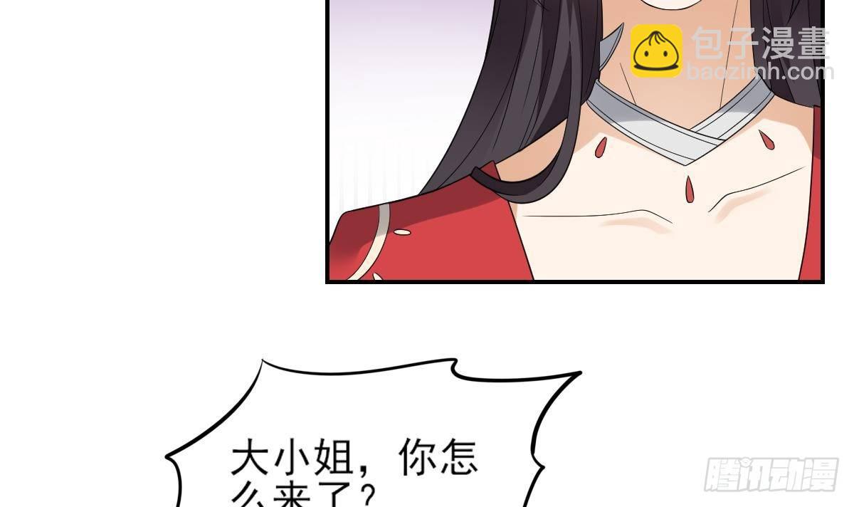 第16话 呵，不见棺材不落泪6