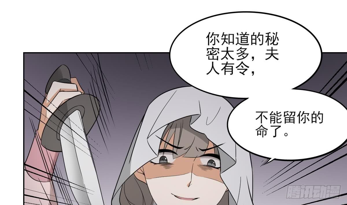 第18话 血祭阴坟1