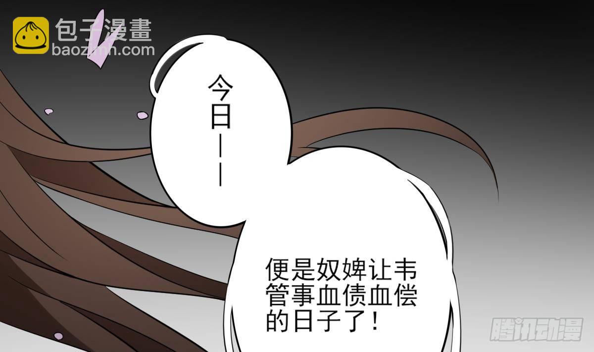 第18话 血祭阴坟10