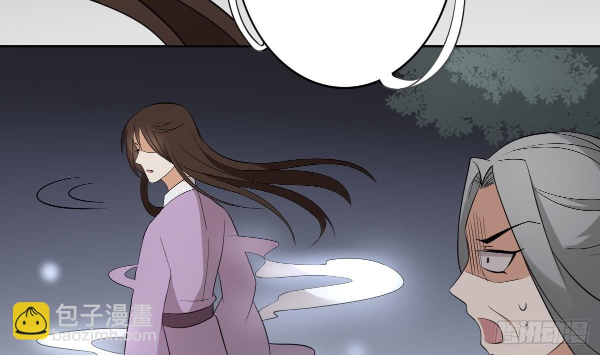 第18话 血祭阴坟11
