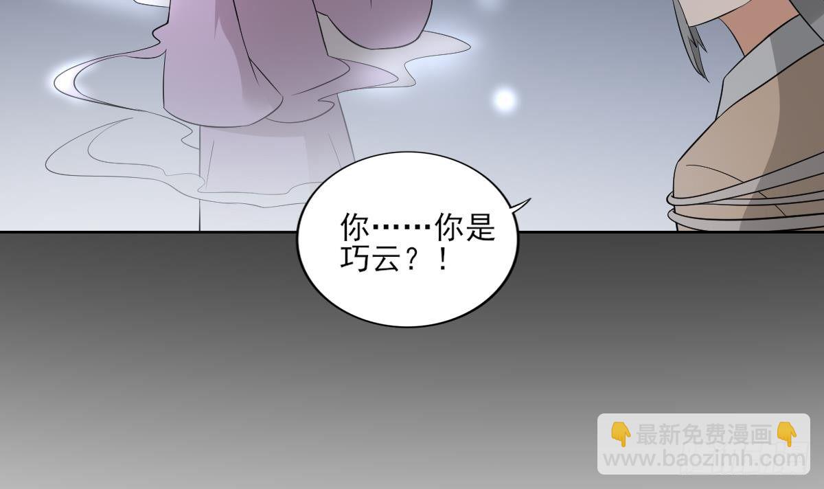 第18话 血祭阴坟12