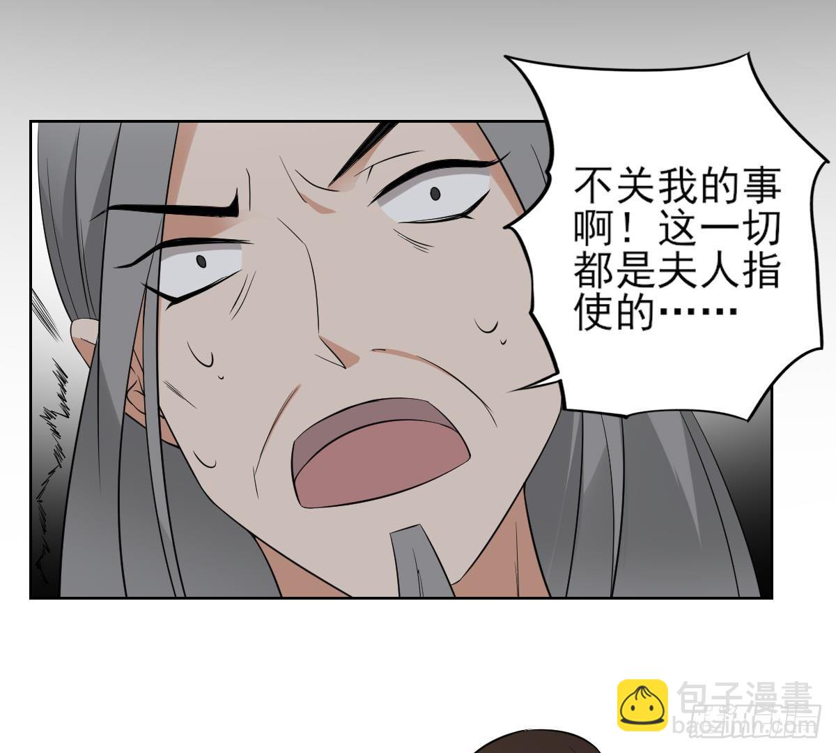 第18话 血祭阴坟13