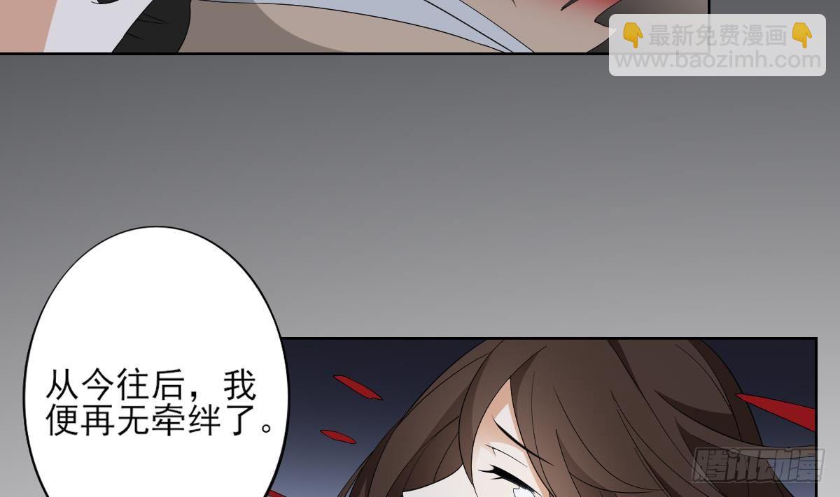 第18话 血祭阴坟20