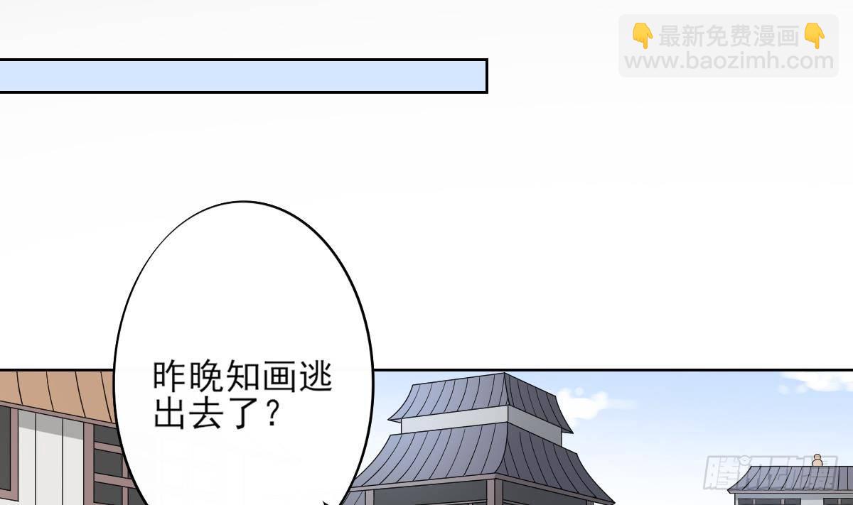 第18话 血祭阴坟22