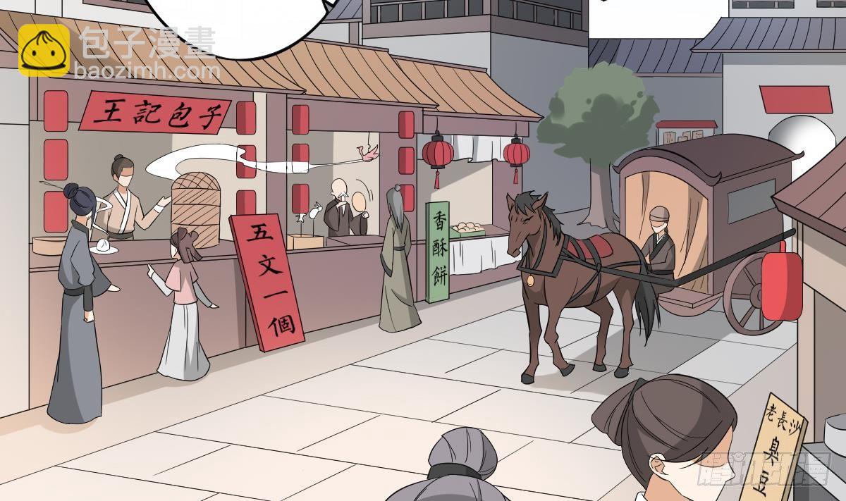 第18话 血祭阴坟23