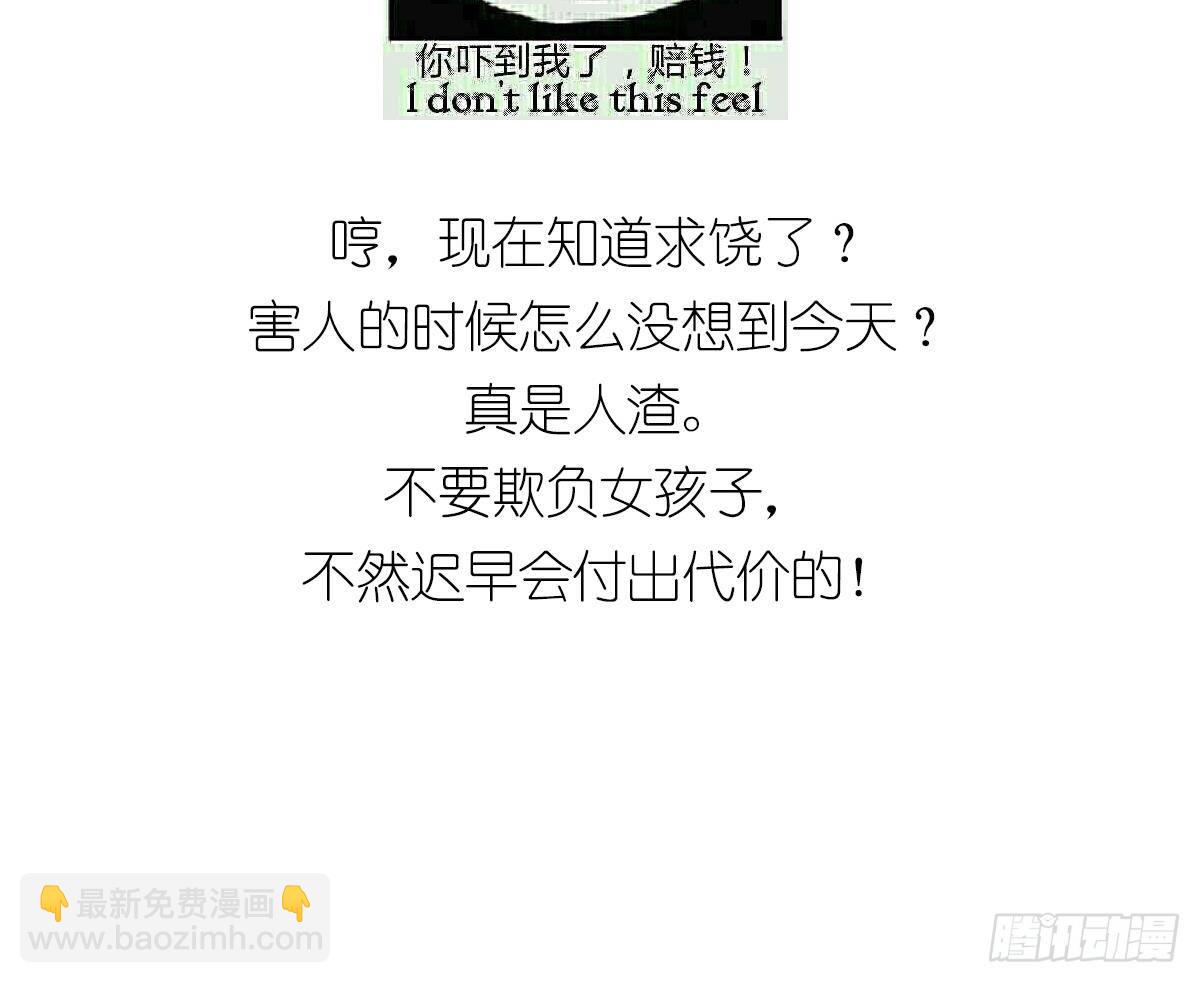 第18话 血祭阴坟27