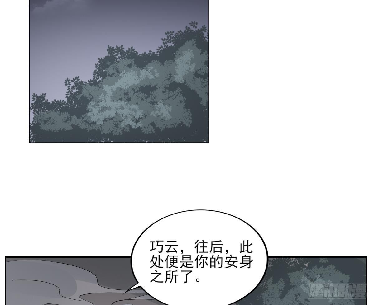 第18话 血祭阴坟7