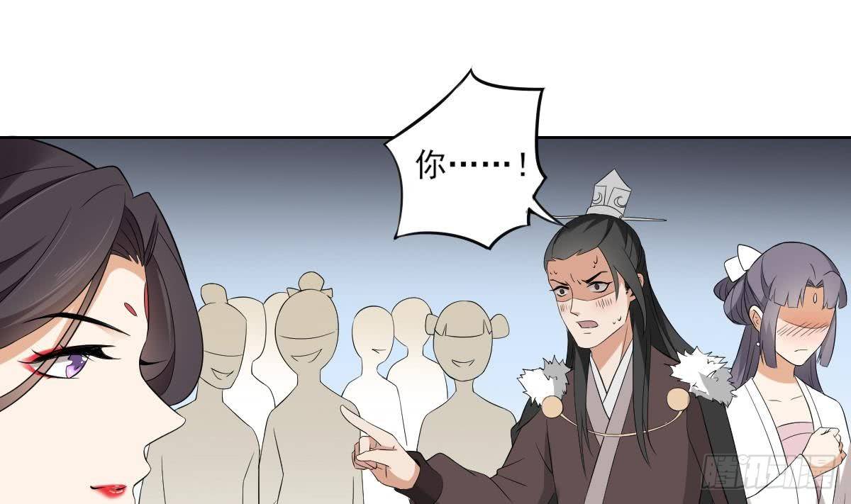 第19话 狂扇未婚夫的脸16